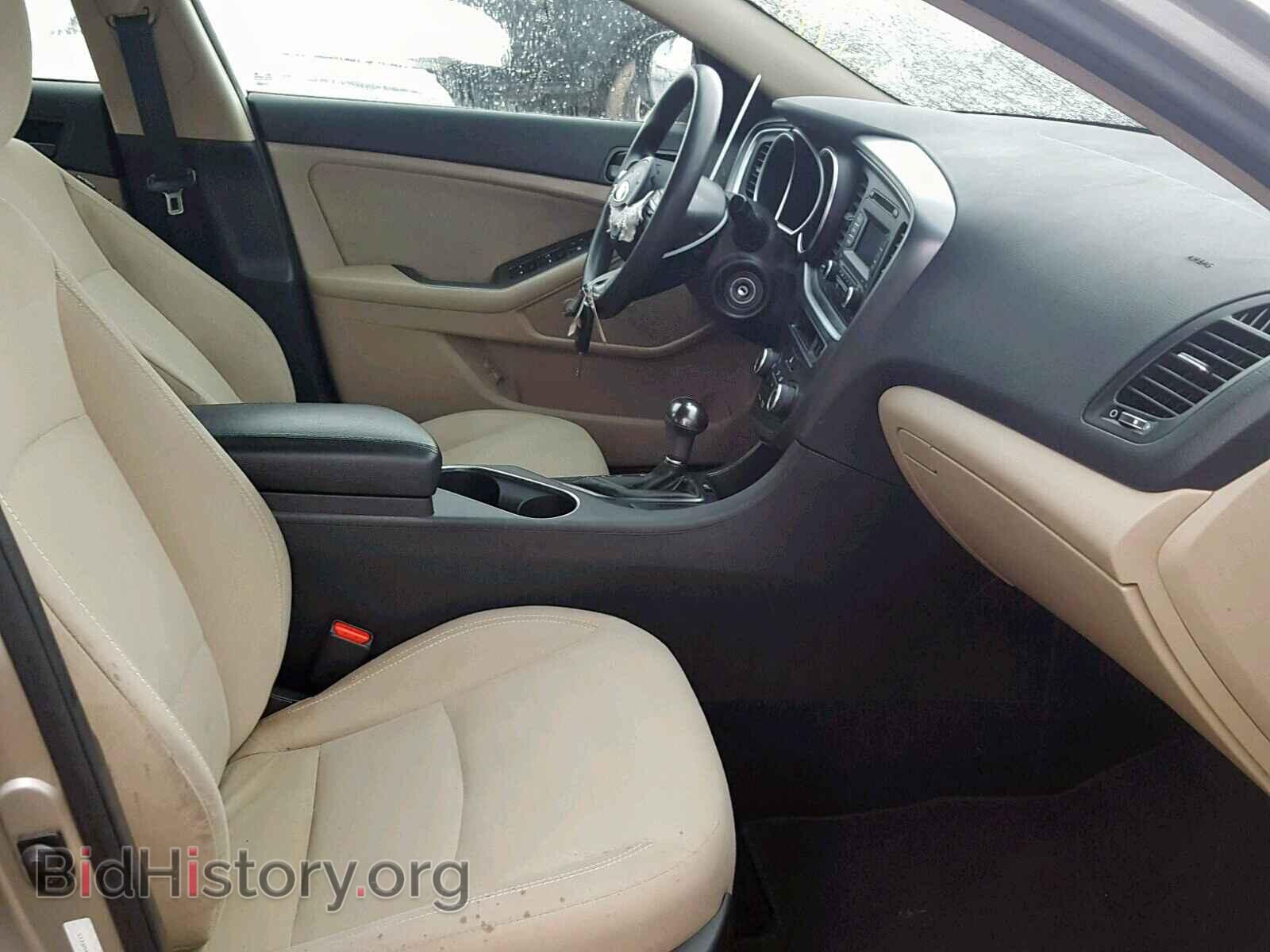 2015 KIA OPTIMA - VIN: 5XXGM4A71FG481955 - Фото 5