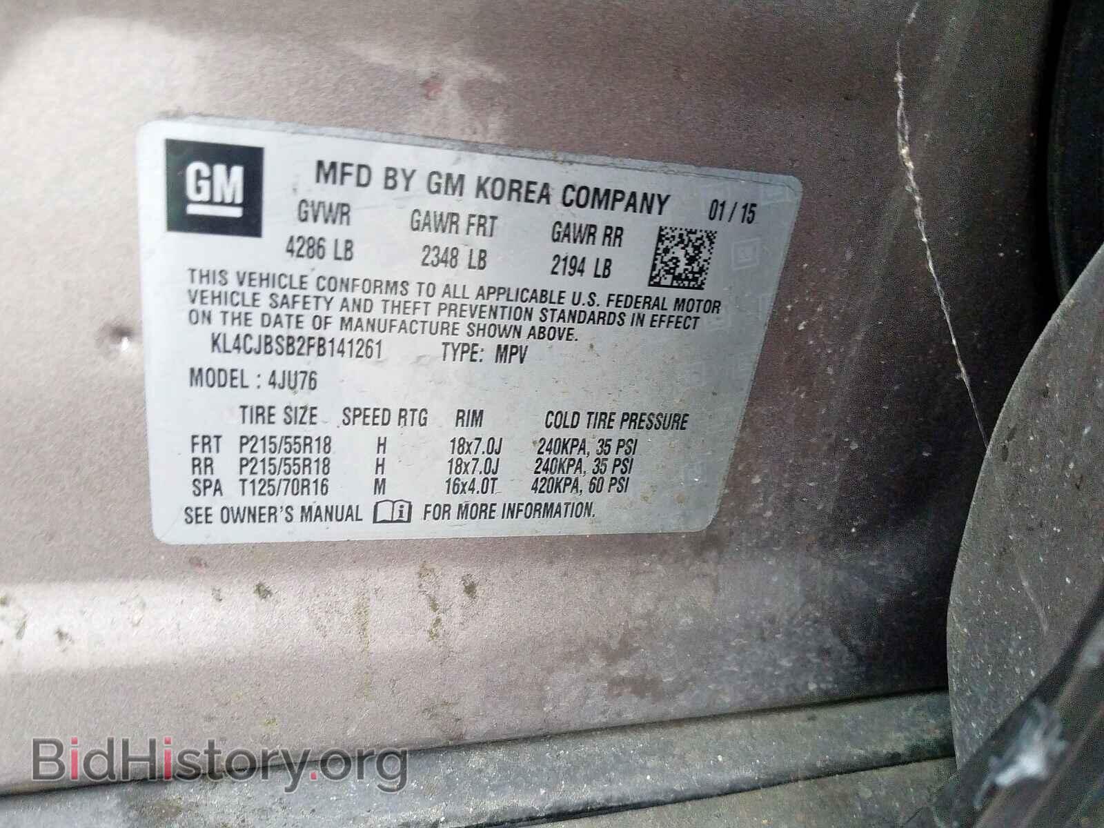 2015 BUICK ENCORE CON - VIN: KL4CJBSB2FB141261 - Photo 10