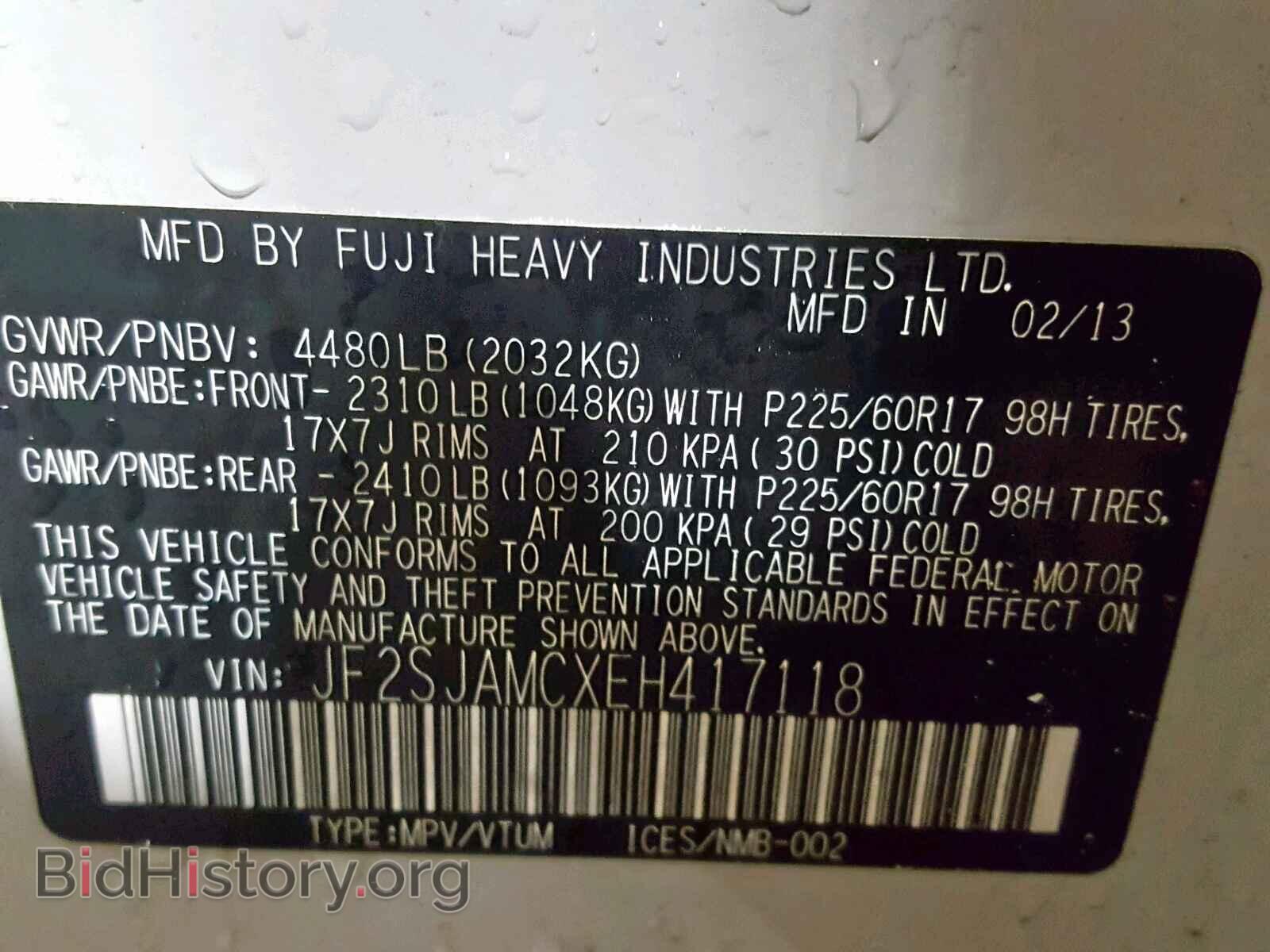2014 SUBARU FORESTER - VIN: JF2SJAMCXEH417118 - Фото 10