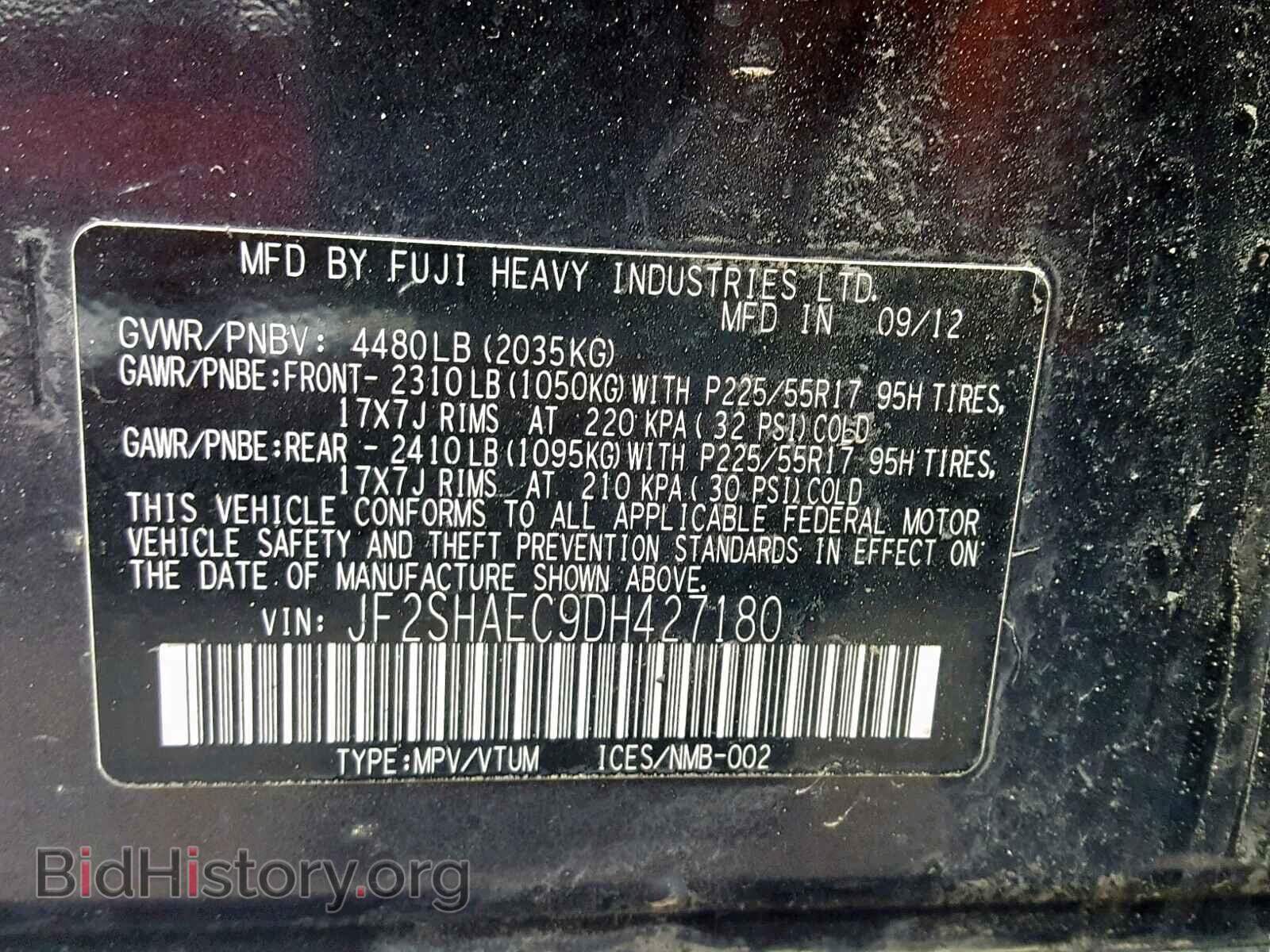 2013 SUBARU FORESTER - VIN: JF2SHAEC9DH427180 - Фото 10