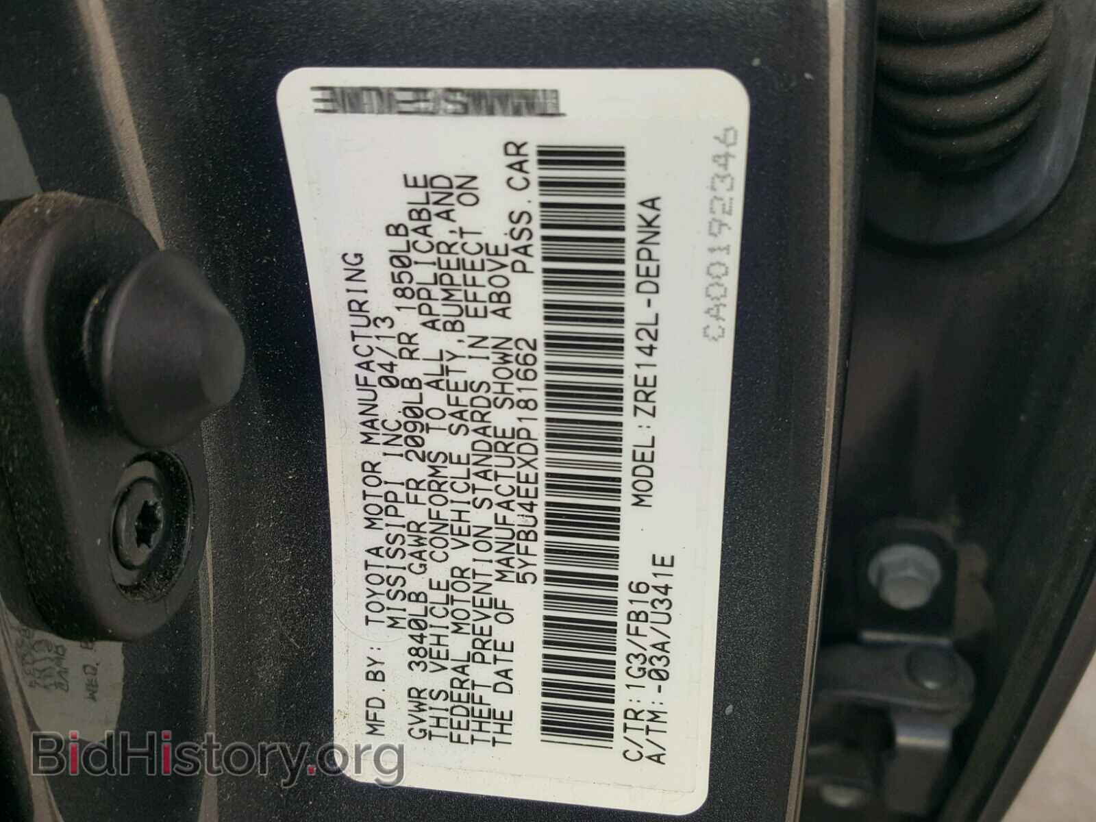 2013 TOYOTA COROLLA BA - VIN: 5YFBU4EEXDP181662 - Фото 10
