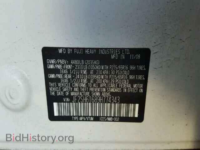 2009 SUBARU FORESTER - VIN: JF2SH61689H774343 - Фото 10