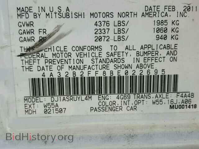 2011 MITSUBISHI GALANT - VIN: 4A32B2FF8BE022695 - Фото 10