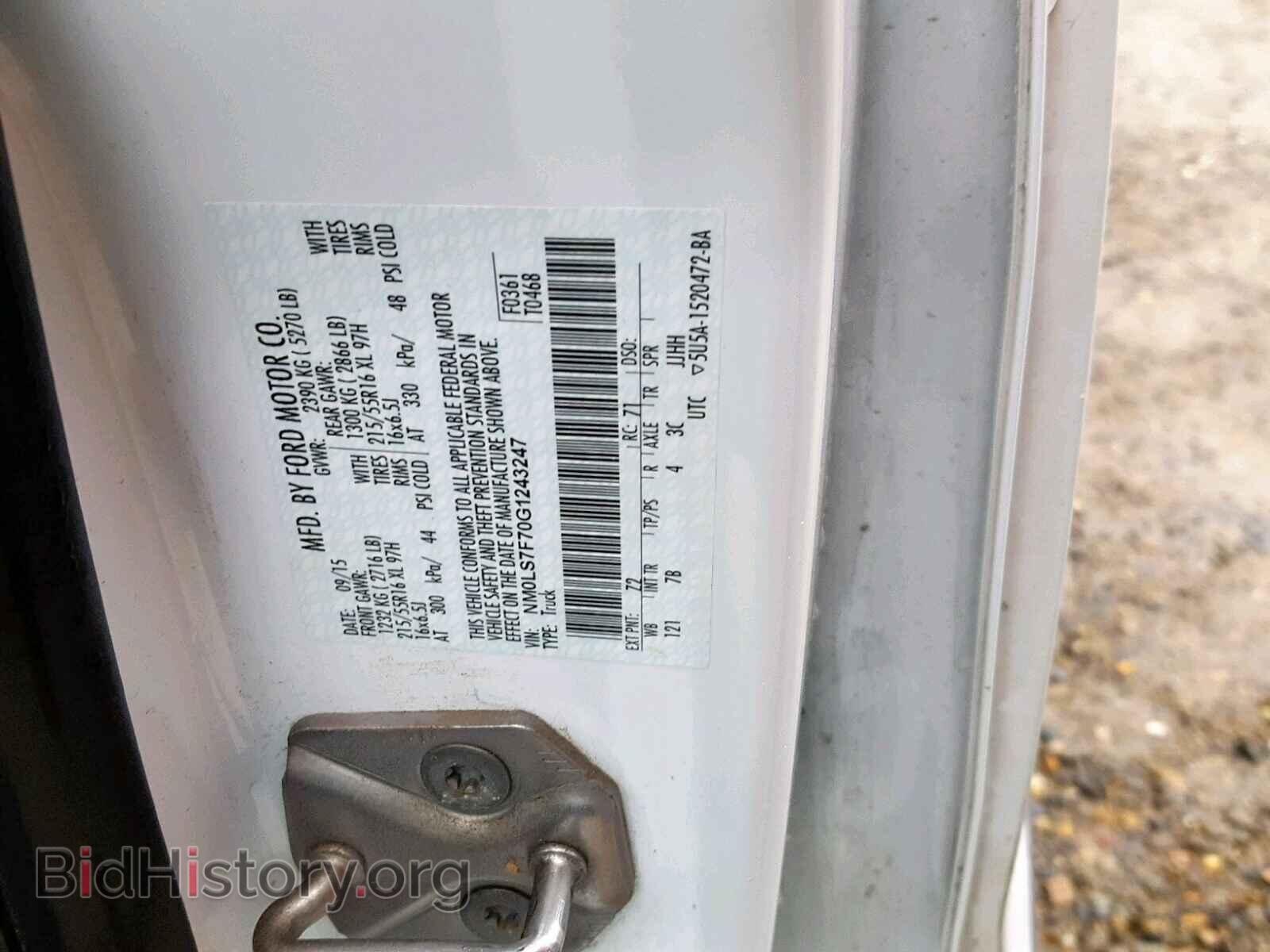 2016 FORD TRANSIT CO - VIN: NM0LS7F70G1243247 - Фото 10