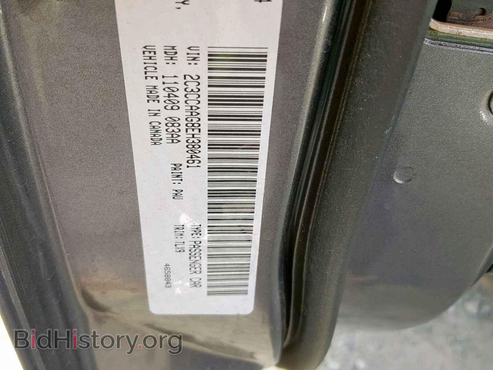 2014 CHRYSLER 300 - VIN: 2C3CCAAG8EH380461 - Фото 10