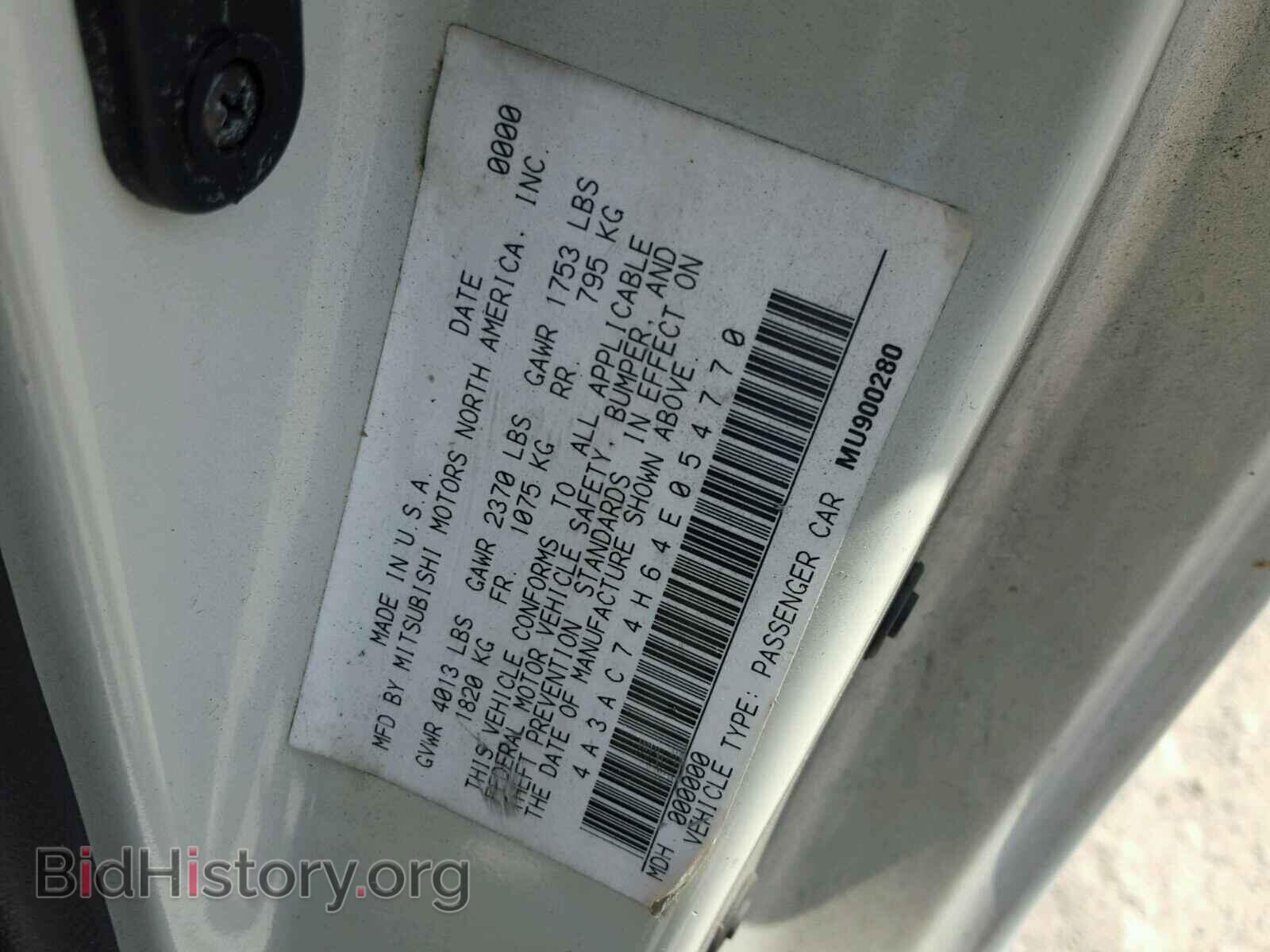 2004 MITSUBISHI ECLIPSE - VIN: 4A3AC74H64E054770 - Photo 10