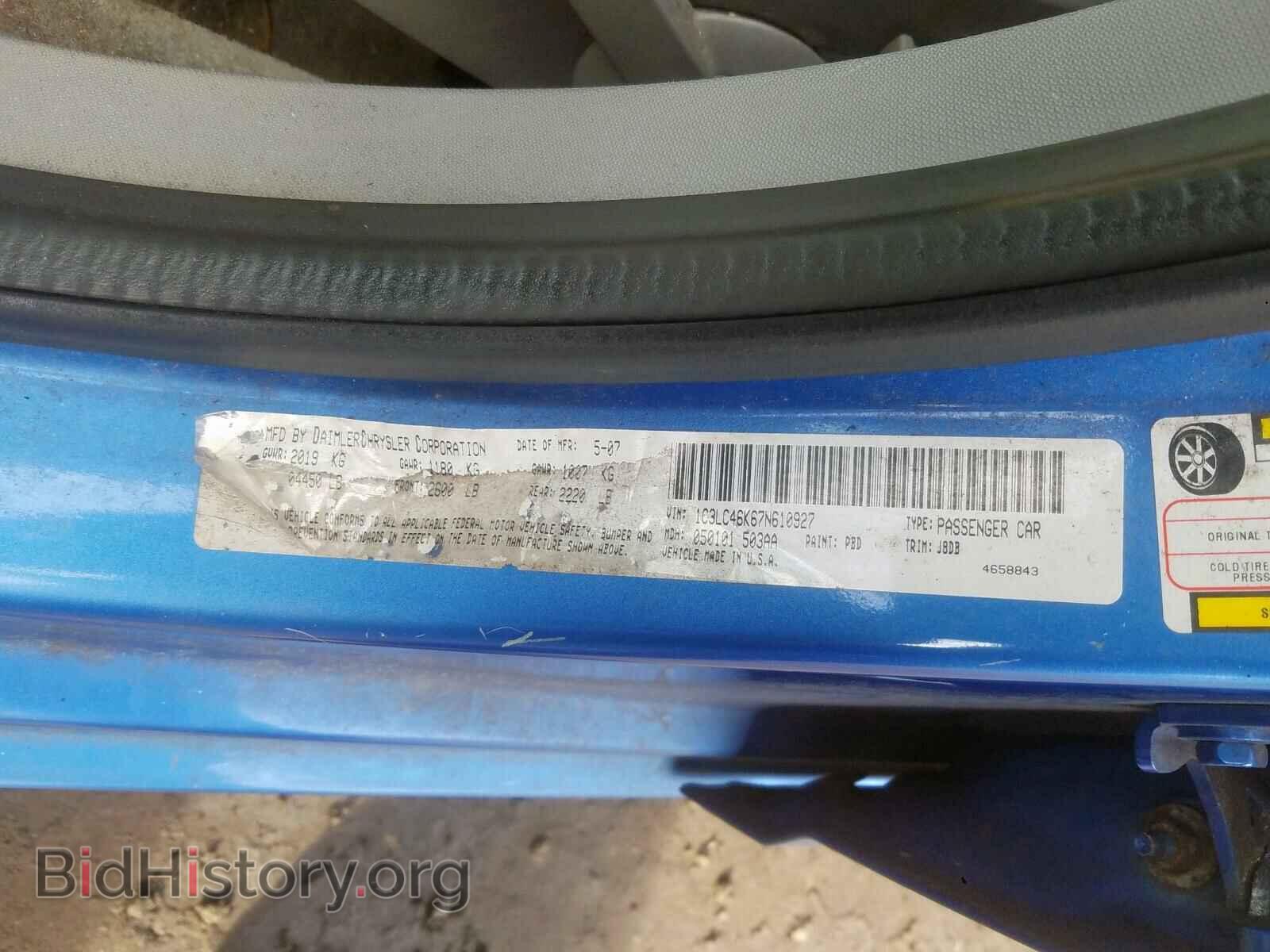 2007 CHRYSLER SEBRING - VIN: 1C3LC46K67N610927 - Фото 10