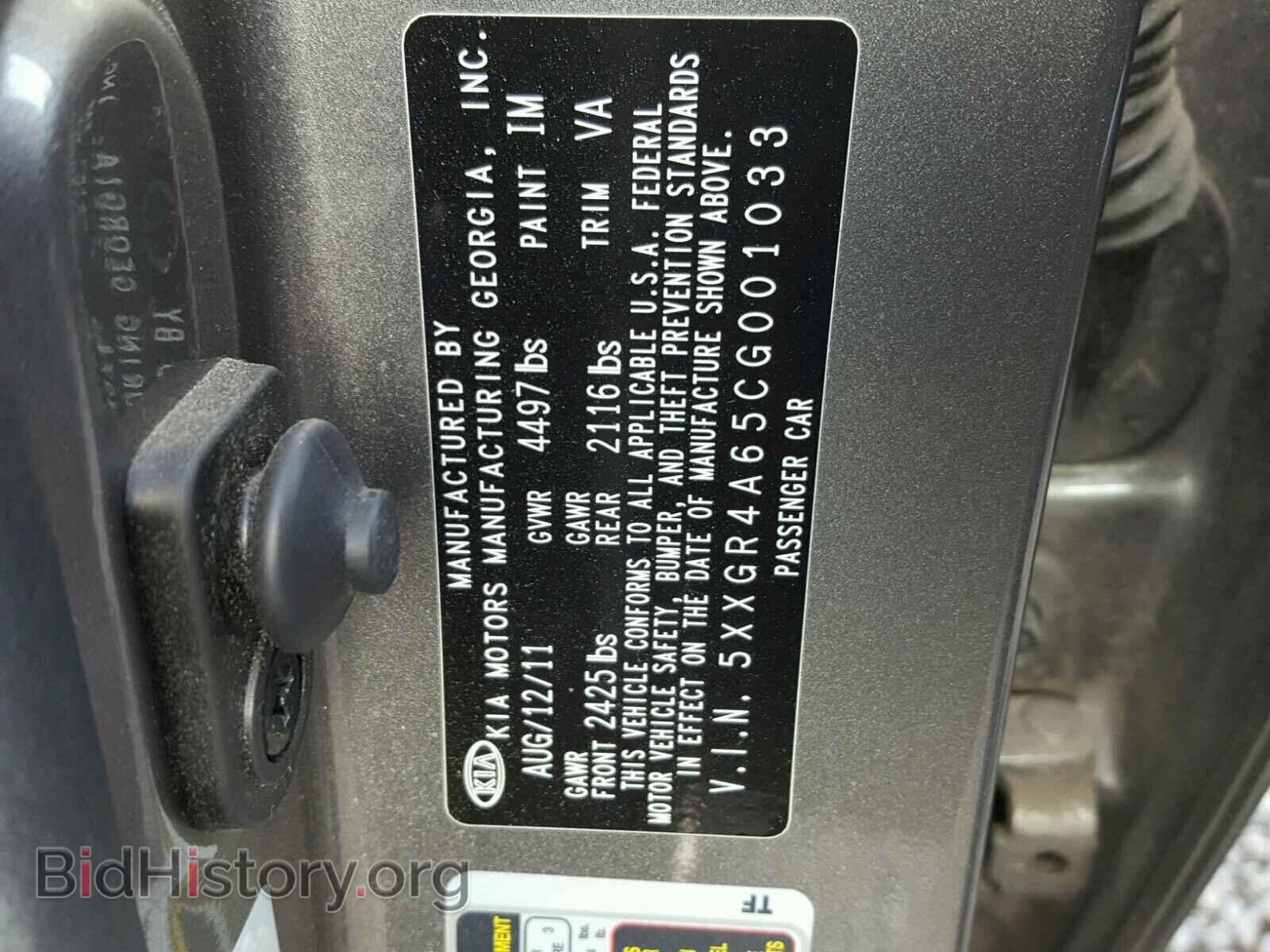 2012 KIA OPTIMA - VIN: 5XXGR4A65CG001033 - Фото 10