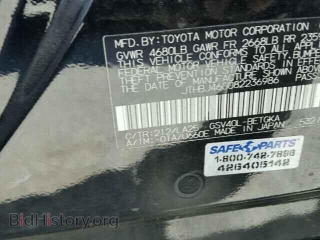 2008 LEXUS ES350 - VIN: JTHBJ46G082236986 - Фото 10
