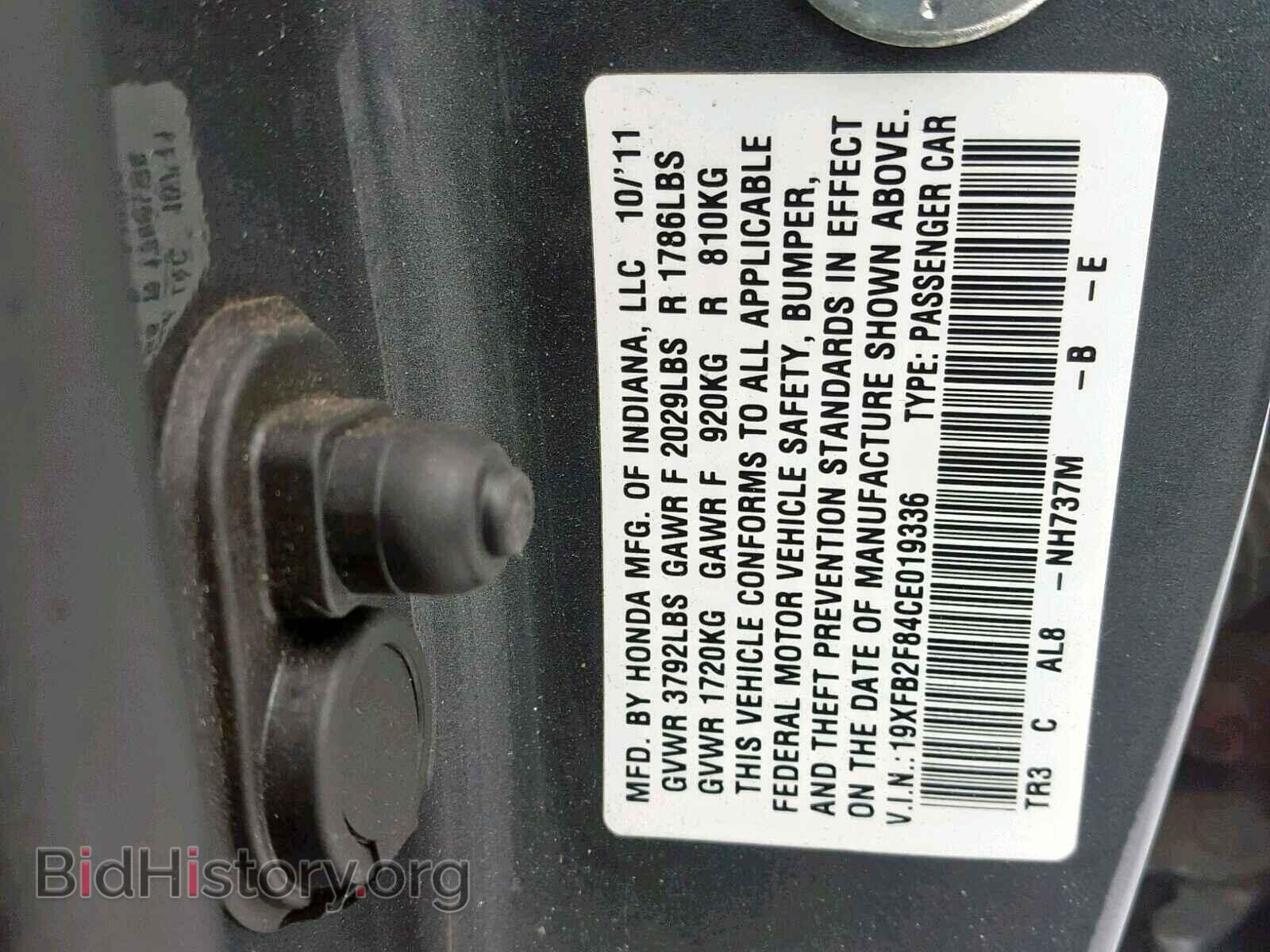 2012 HONDA CIVIC - VIN: 19XFB2F84CE019336 - Фото 10
