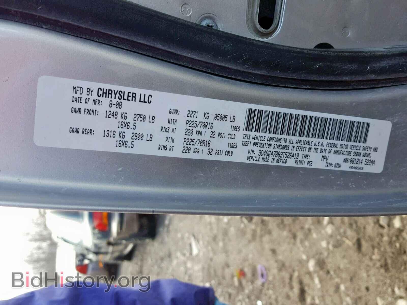 2009 DODGE JOURNEY SE - VIN: 3D4GG47B89T526419 - Фото 10