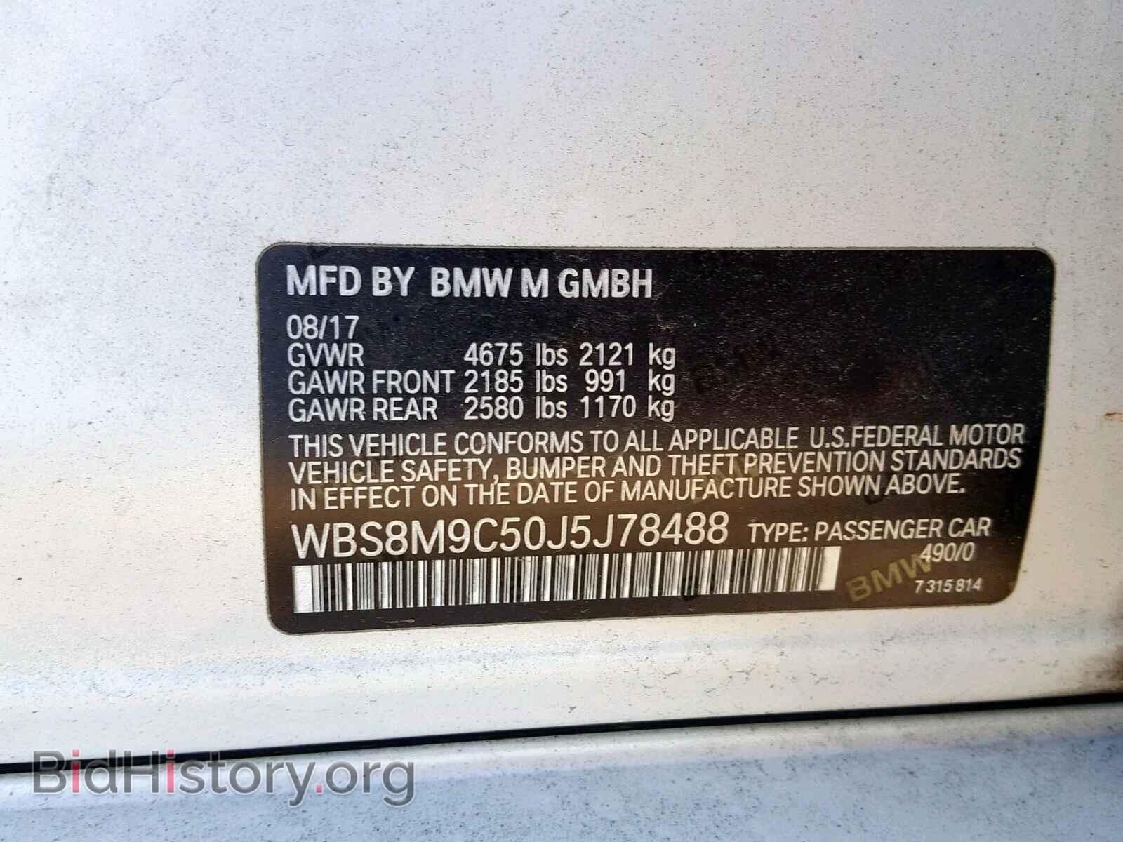 2018 BMW M3 - VIN: WBS8M9C50J5J78488 - Фото 10
