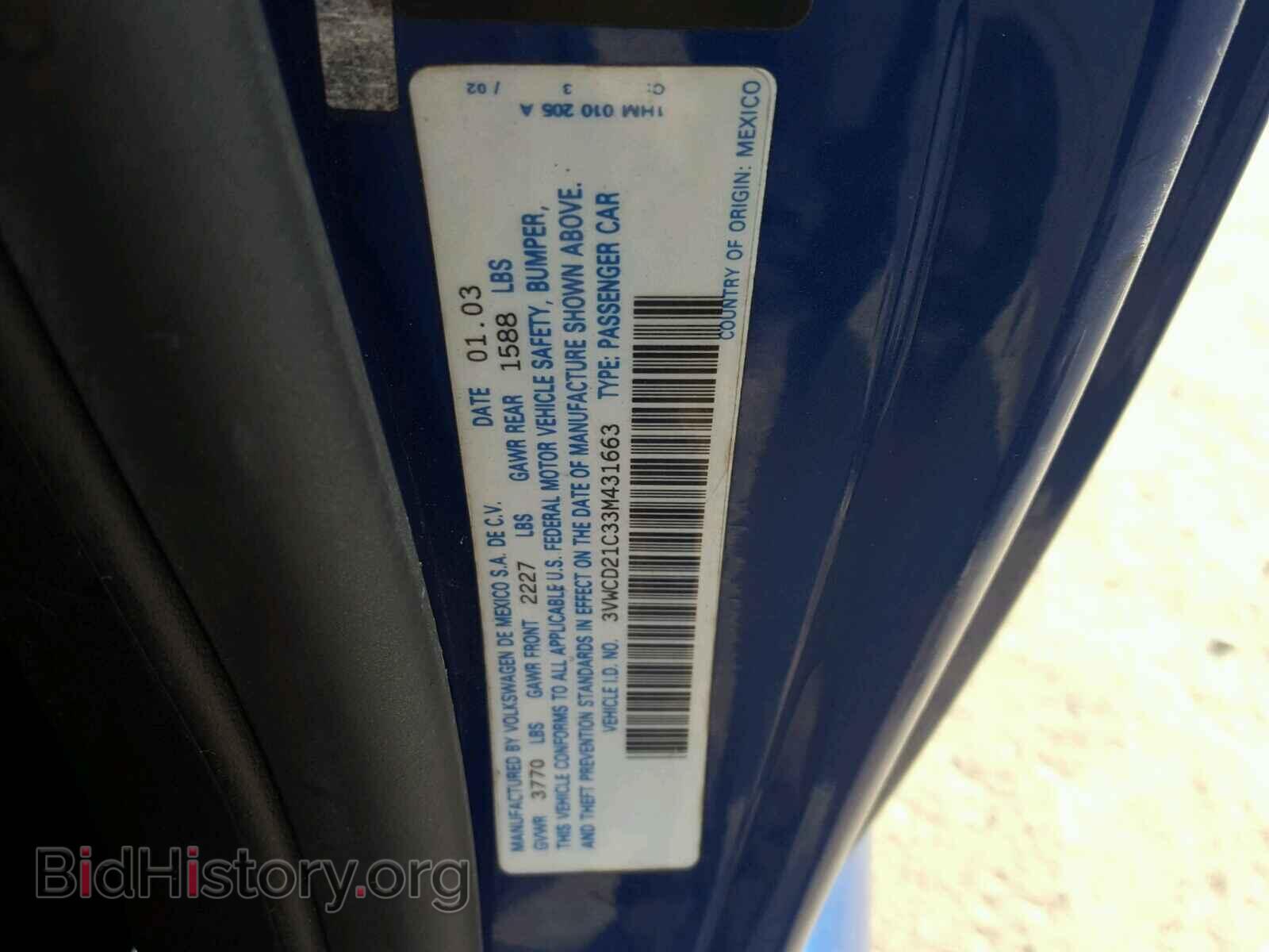 2003 VOLKSWAGEN BEETLE - VIN: 3VWCD21C33M431663 - Фото 10