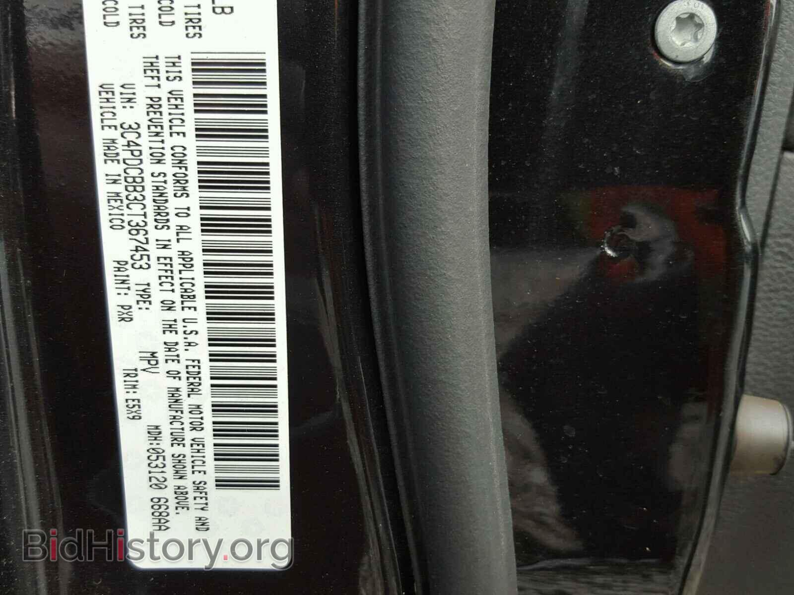 2012 DODGE JOURNEY - VIN: 3C4PDCBB3CT367453 - Фото 10