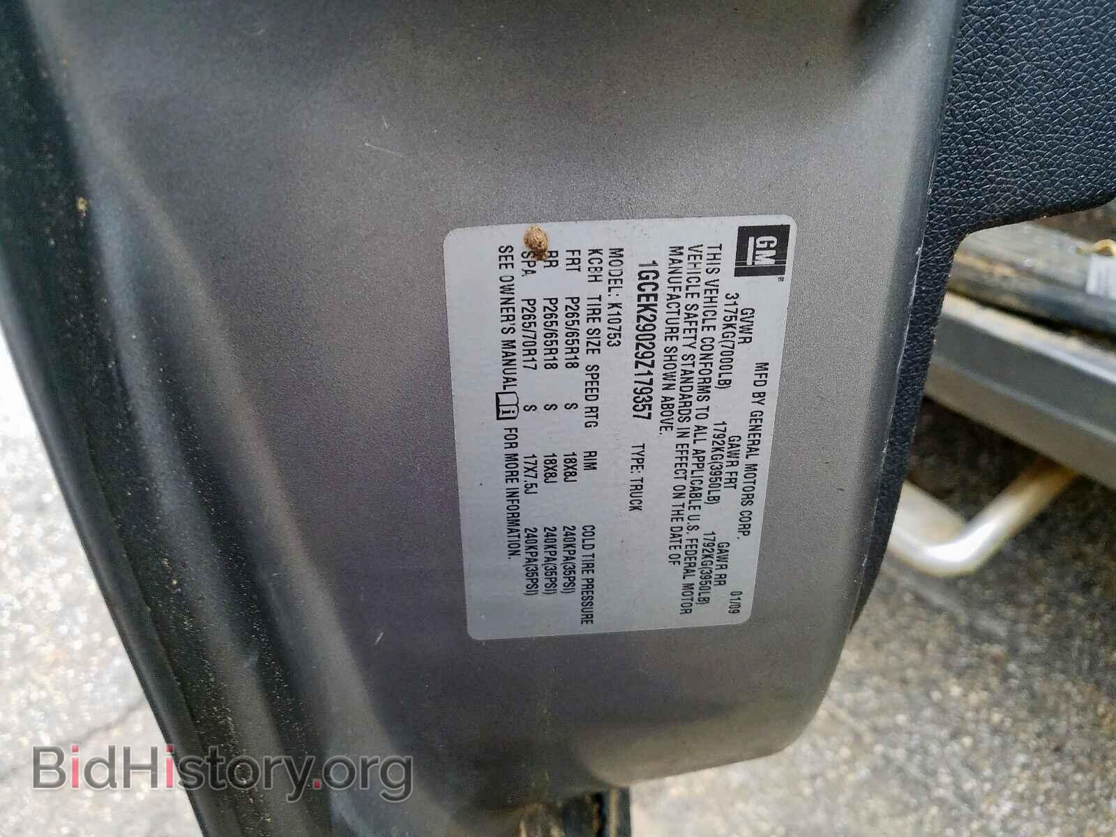 2009 CHEVROLET SILVERADO - VIN: 1GCEK29029Z179357 - Фото 10