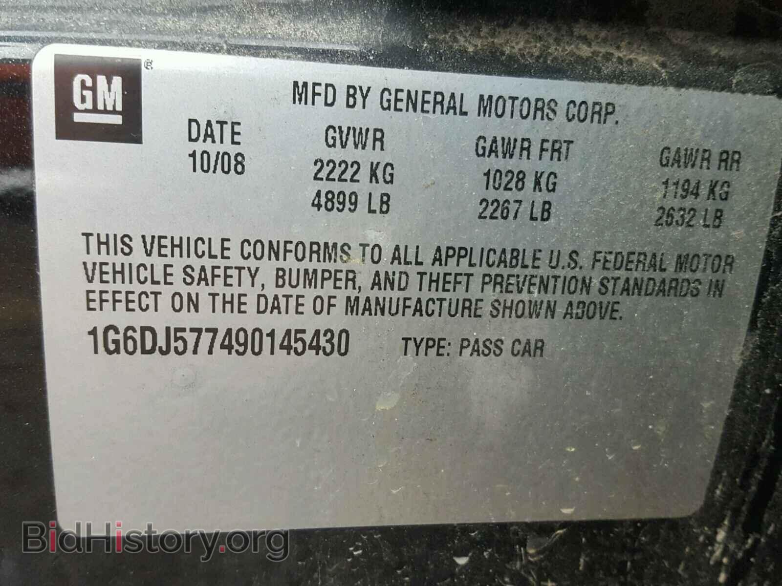 2009 CADILLAC CTS - VIN: 1G6DJ577490145430 - Фото 10