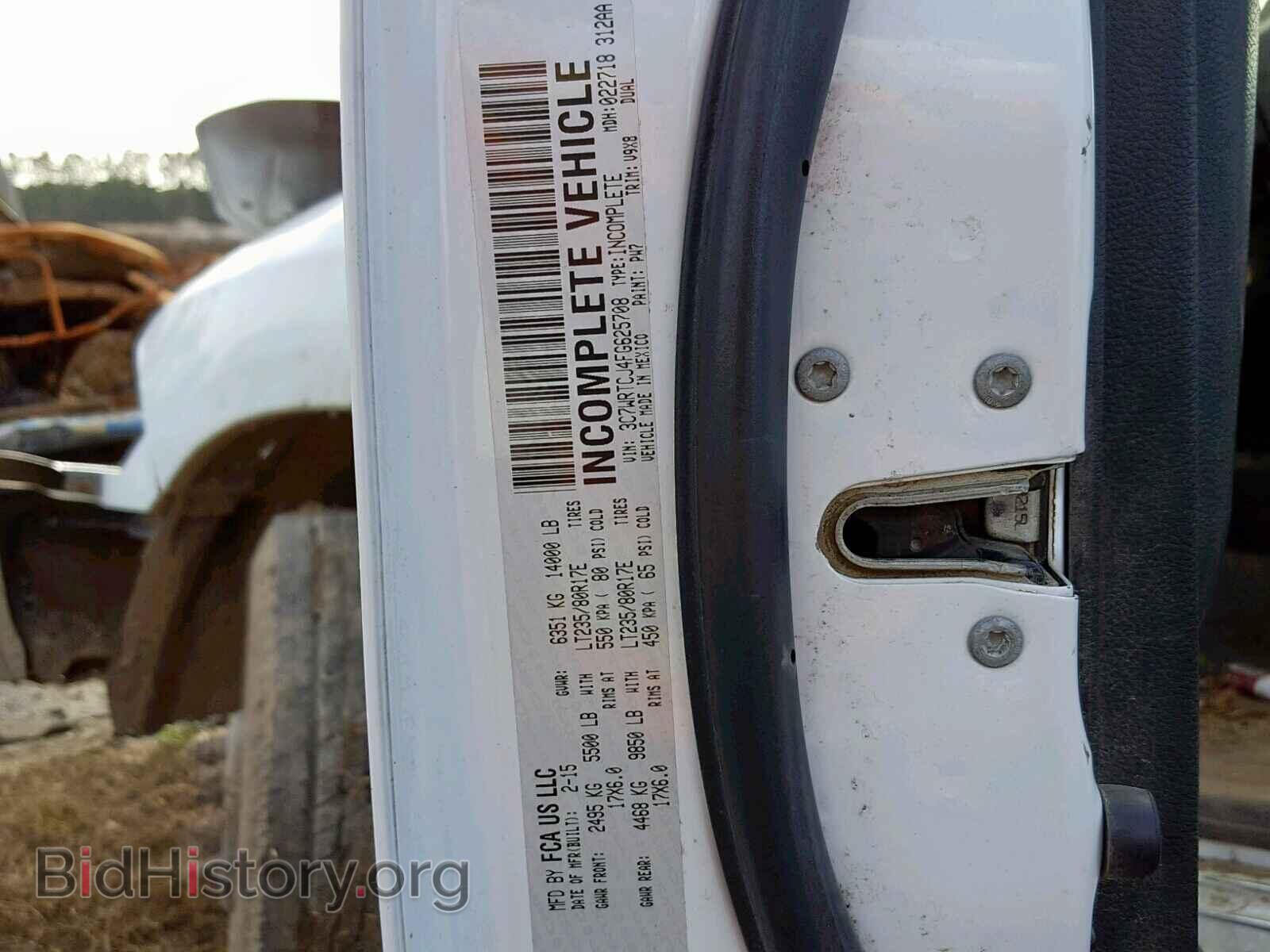 2015 RAM 3500 - VIN: 3C7WRTCJ4FG625708 - Фото 10
