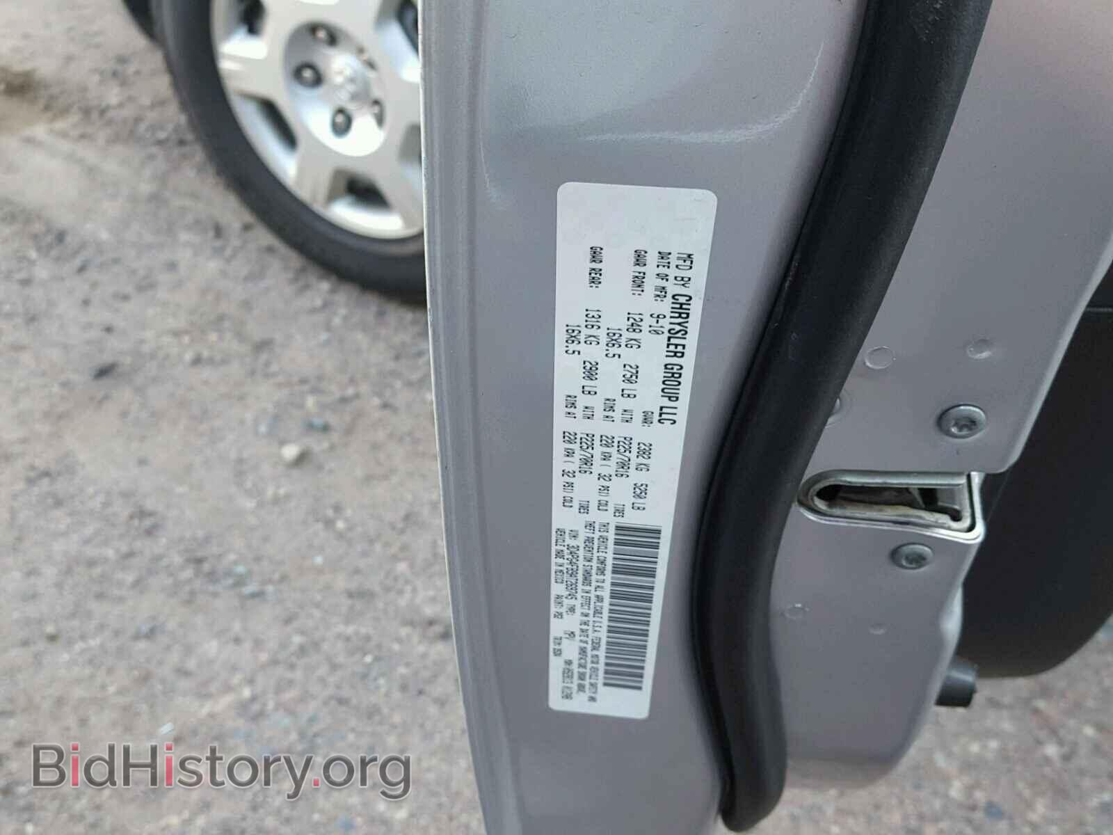 2010 DODGE JOURNEY - VIN: 3D4PG4FB9AT269745 - Фото 10