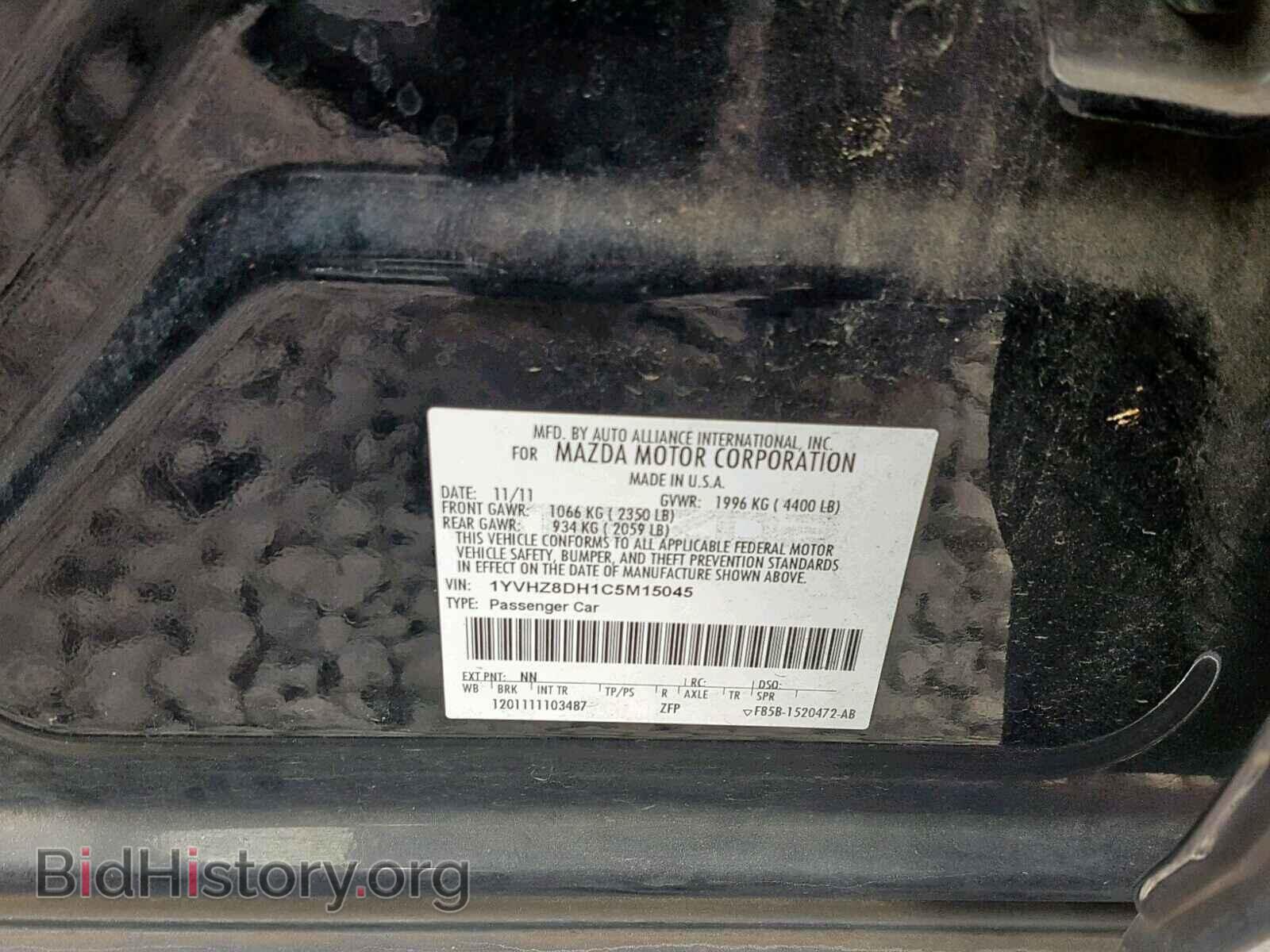 2012 MAZDA 6 - VIN: 1YVHZ8DH1C5M15045 - Фото 10