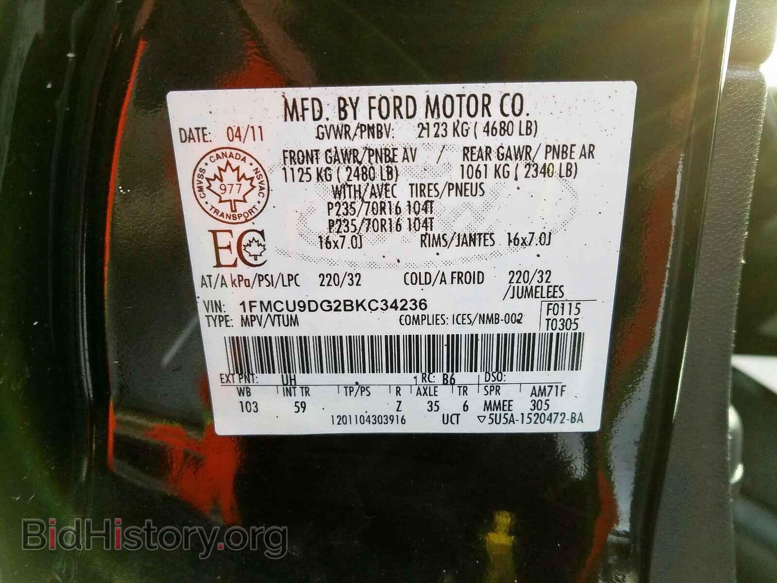 2011 FORD ESCAPE - VIN: 1FMCU9DG2BKC34236 - Фото 10