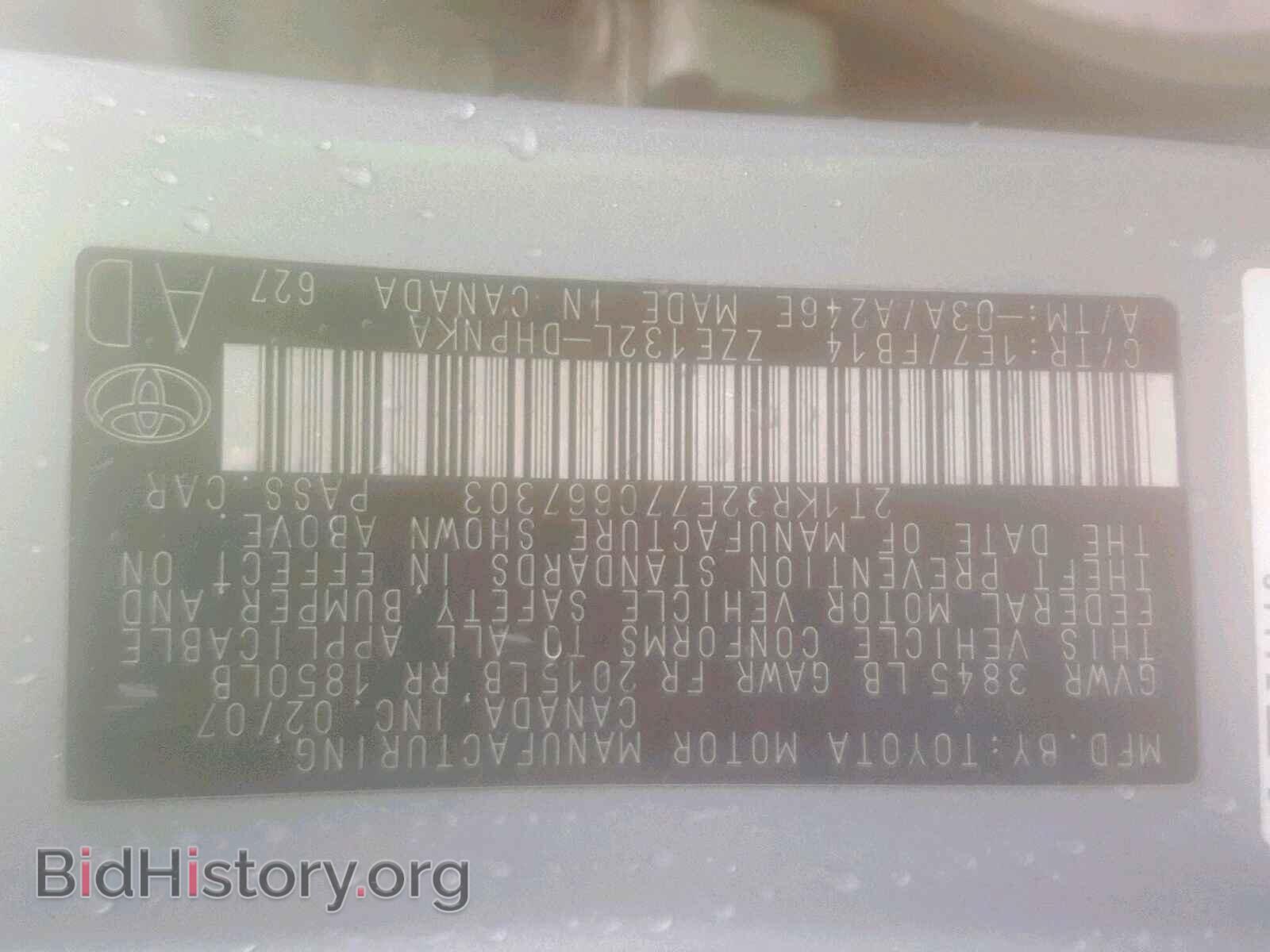 2007 TOYOTA COROLLA - VIN: 2T1KR32E77C667303 - Фото 10