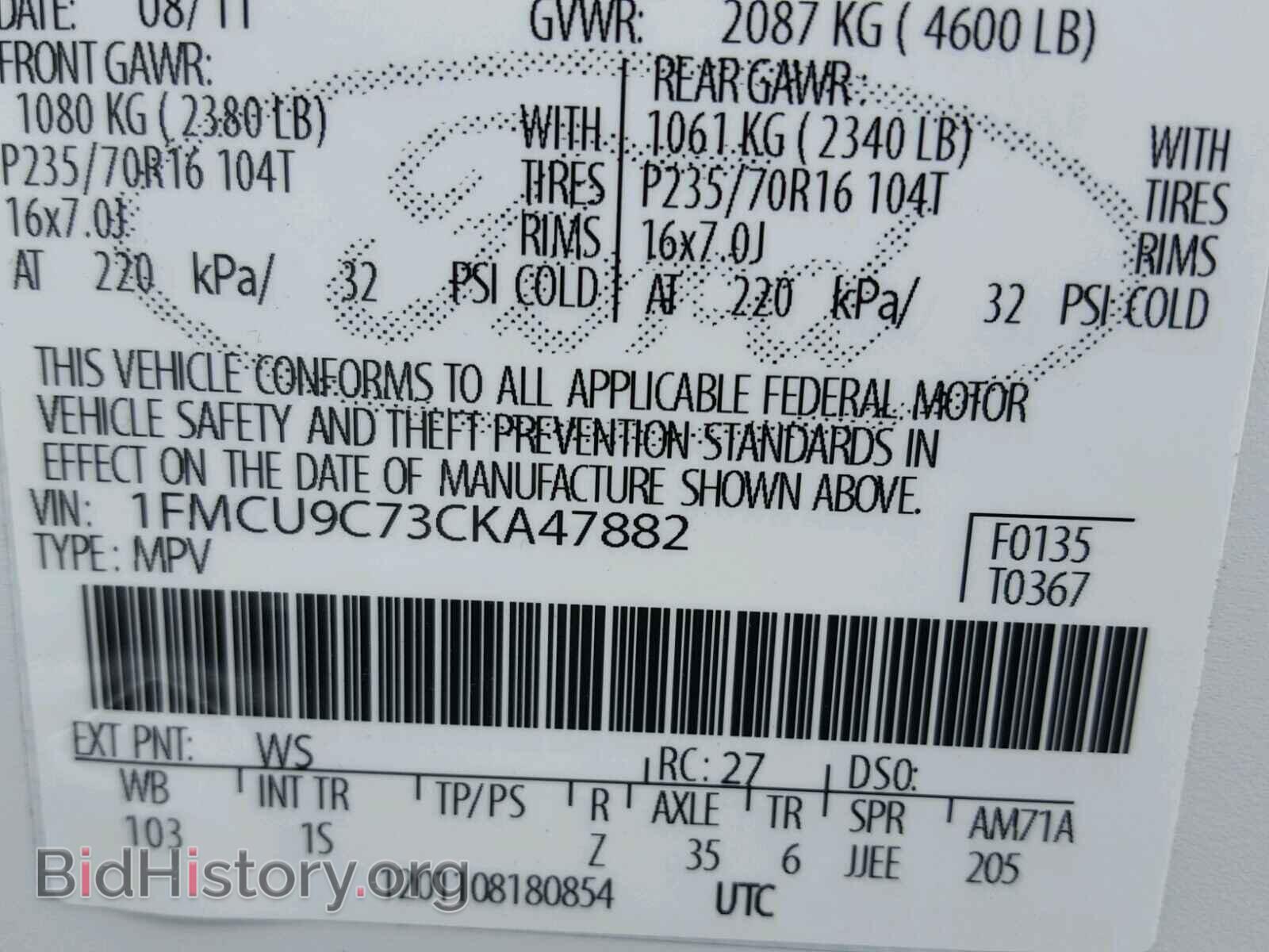 2012 FORD ESCAPE - VIN: 1FMCU9C73CKA47882 - Фото 10
