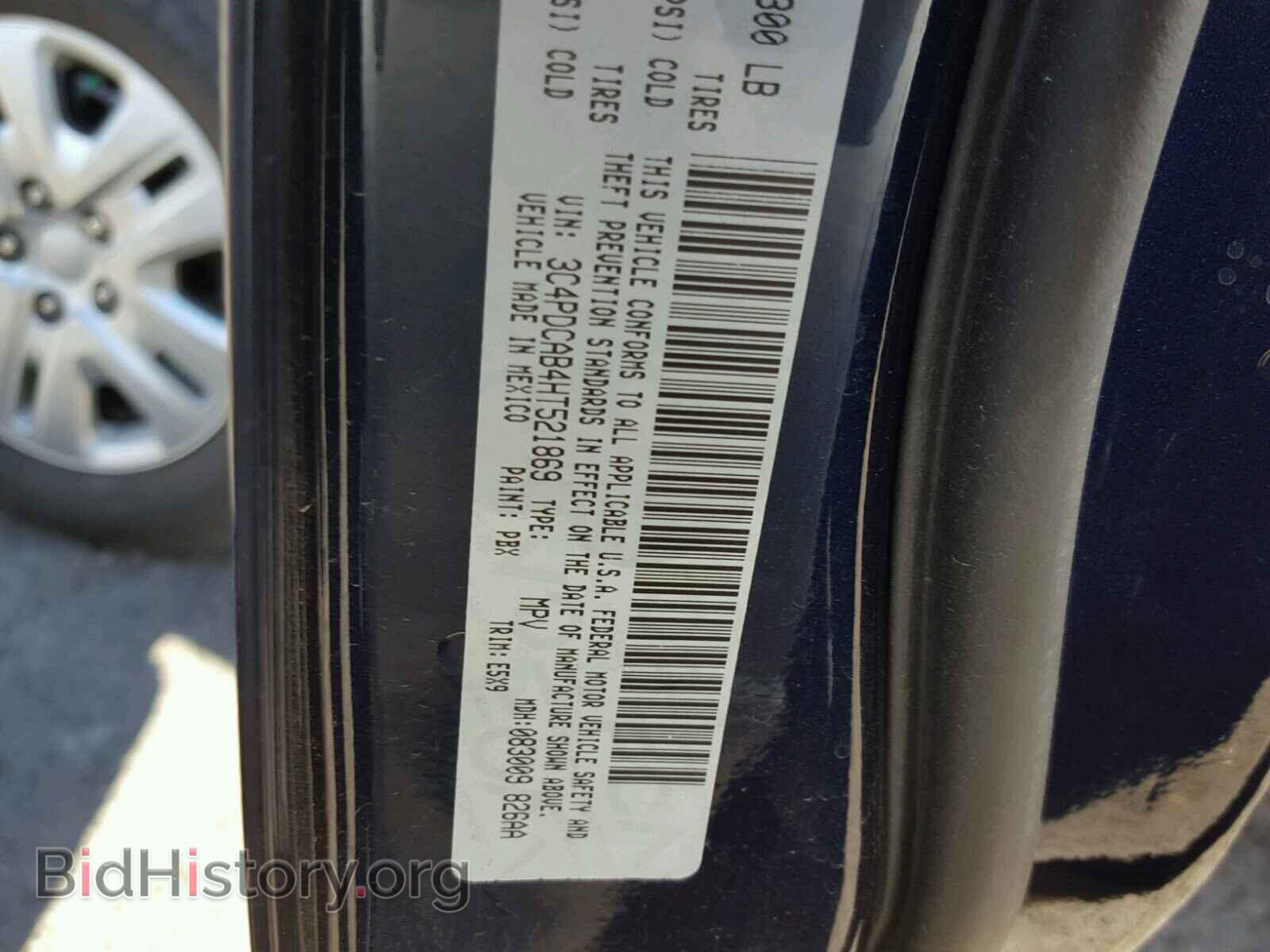 2017 DODGE JOURNEY - VIN: 3C4PDCAB4HT521869 - Фото 10