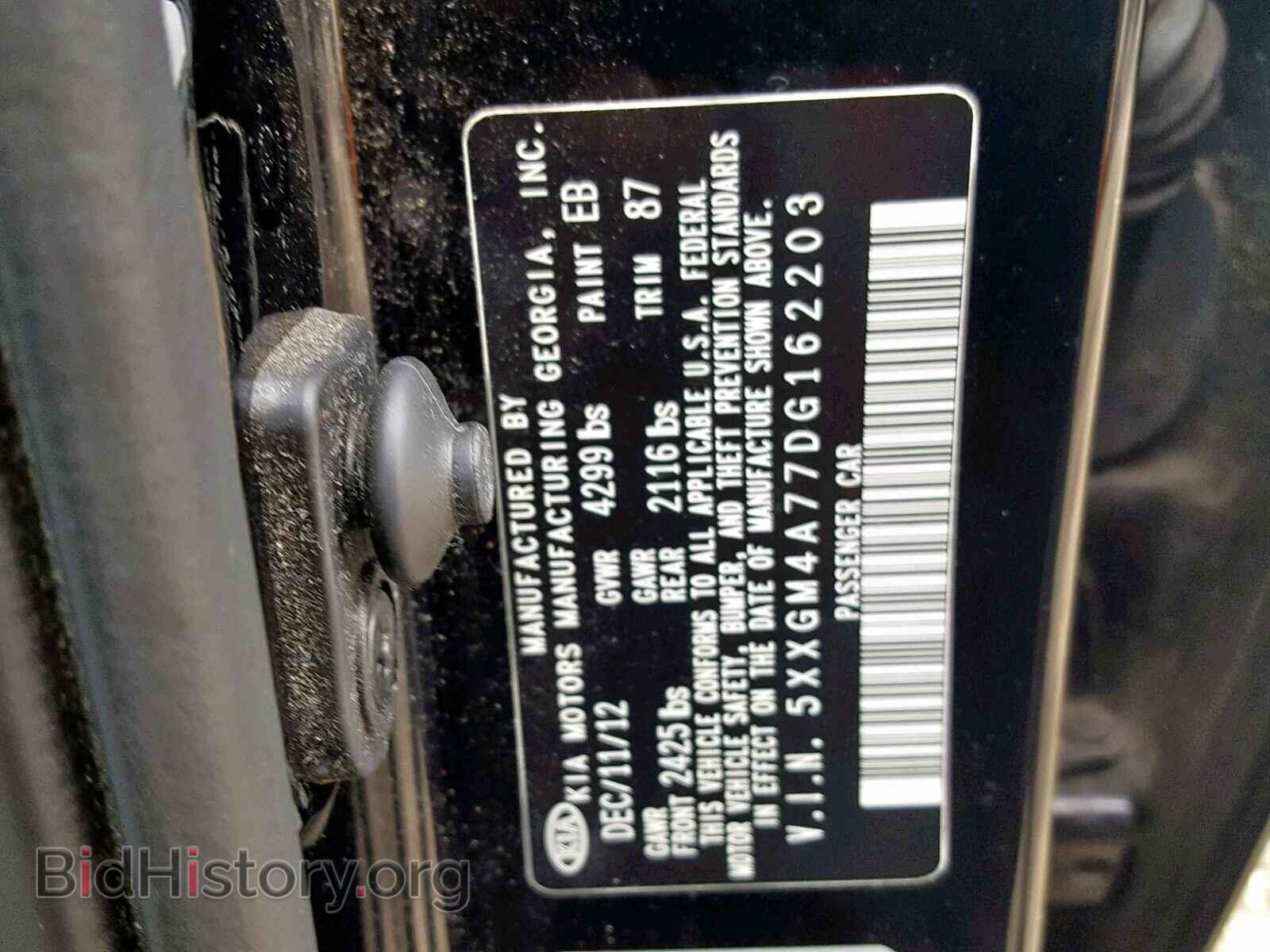 2013 KIA OPTIMA - VIN: 5XXGM4A77DG162203 - Фото 9