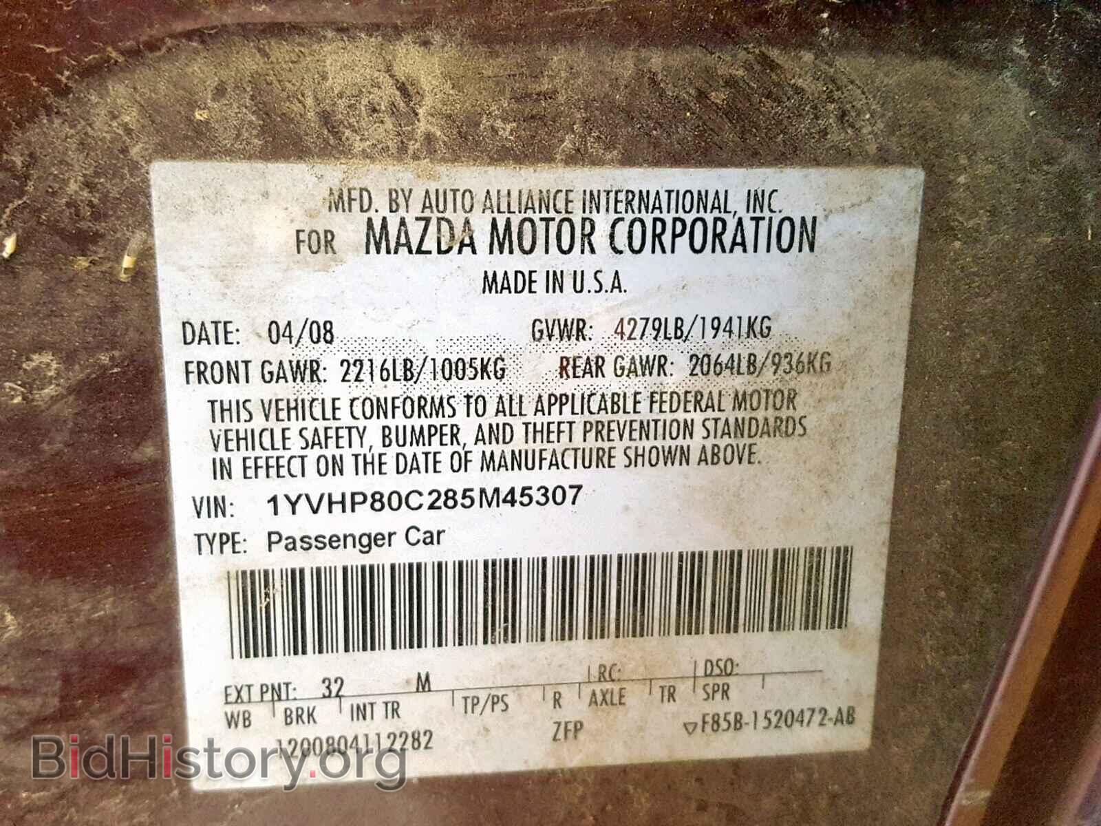 2008 MAZDA 6 - VIN: 1YVHP80C285M45307 - Фото 10