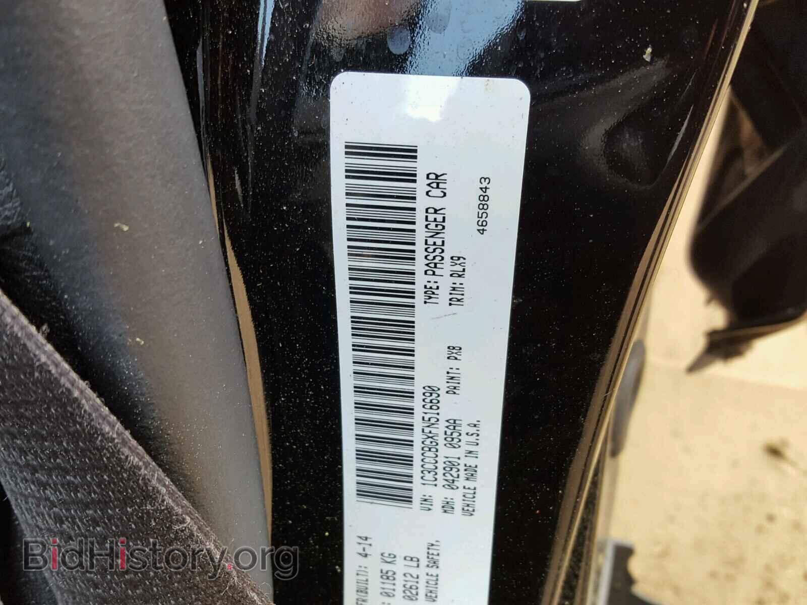 2015 CHRYSLER 200 - VIN: 1C3CCCBGXFN516690 - Photo 10