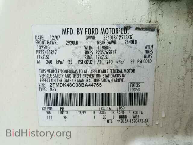 2008 FORD EDGE - VIN: 2FMDK48C08BA44765 - Фото 10