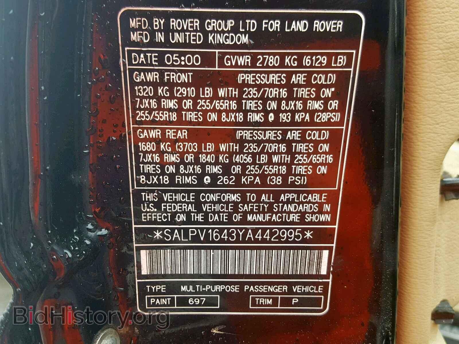 2000 LAND ROVER RANGE ROVE - VIN: SALPV1643YA442995 - Фото 10