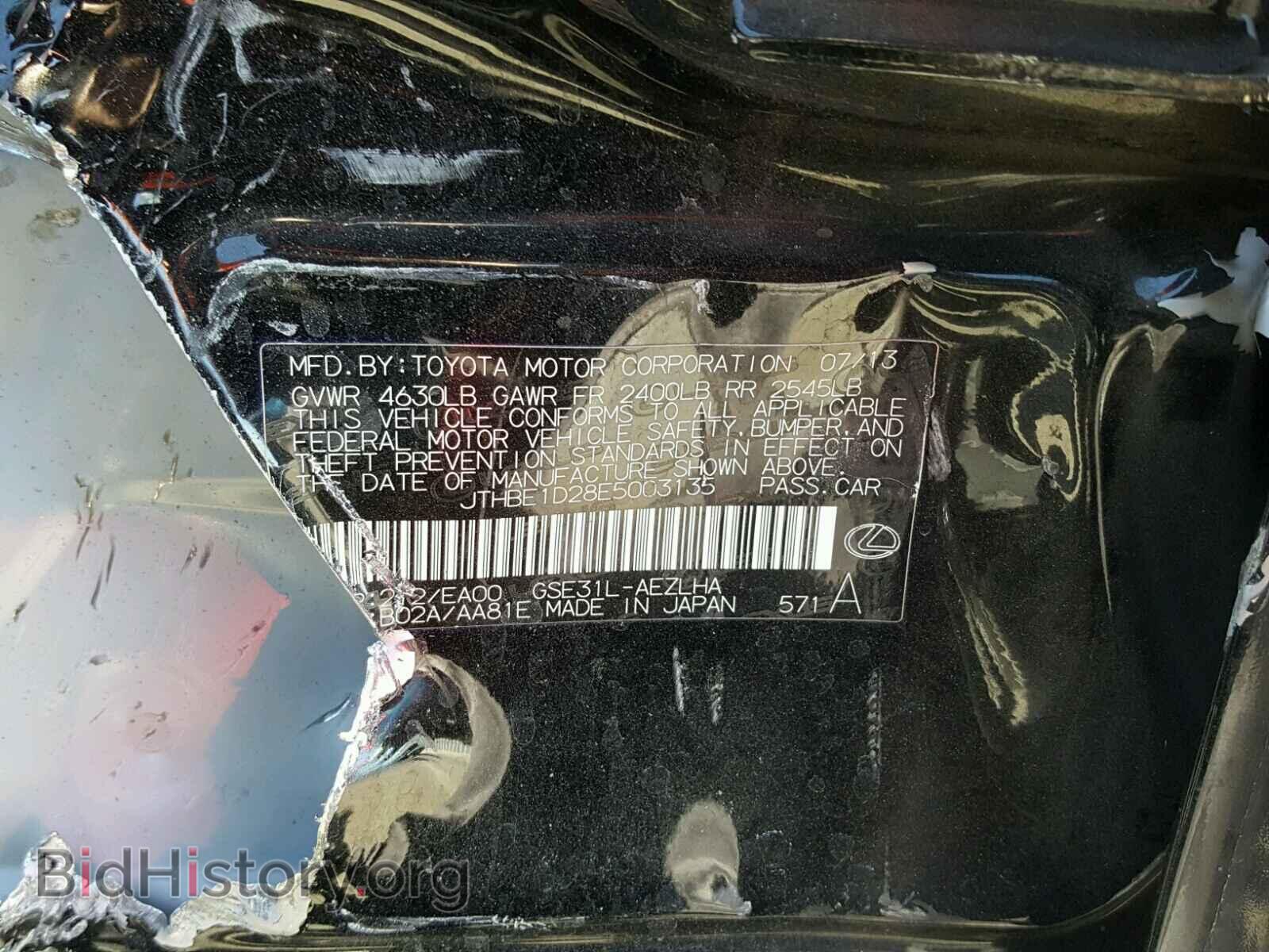 2014 LEXUS IS350 - VIN: JTHBE1D28E5003135 - Фото 10