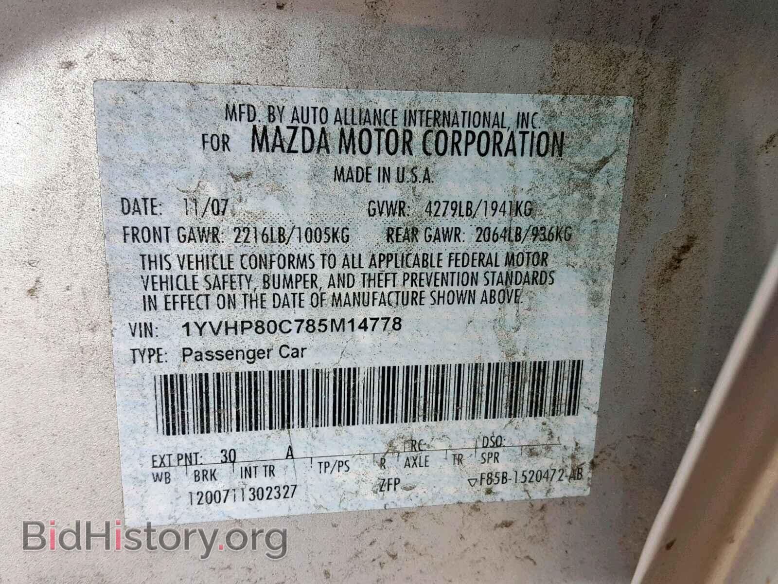 2008 MAZDA 6 - VIN: 1YVHP80C785M14778 - Фото 10