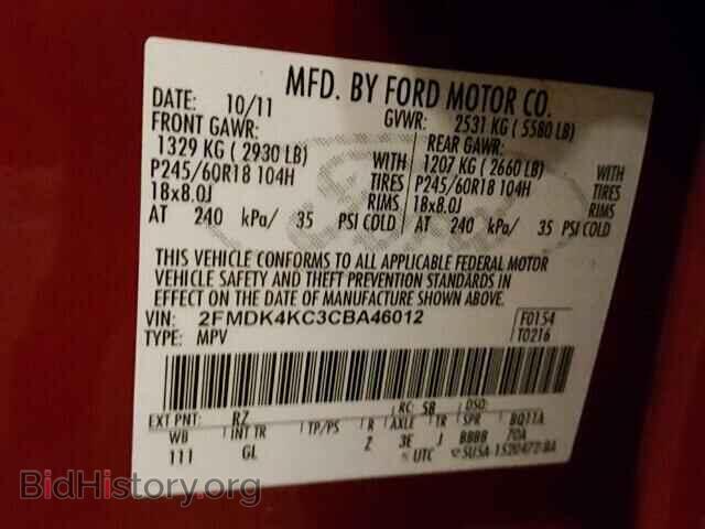 2012 FORD EDGE - VIN: 2FMDK4KC3CBA46012 - Photo 10