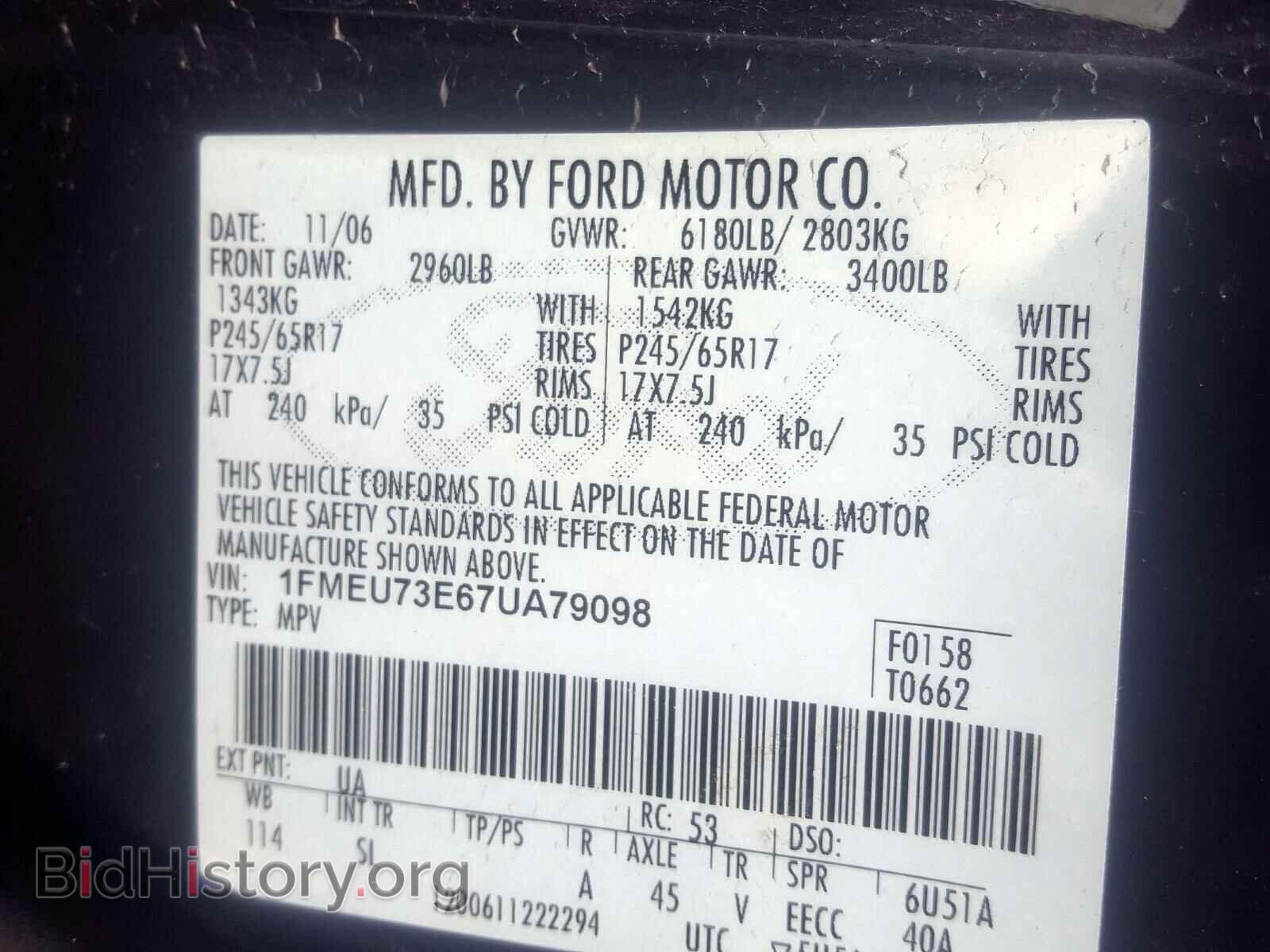 2007 FORD EXPLORER - VIN: 1FMEU73E67UA79098 - Photo 10