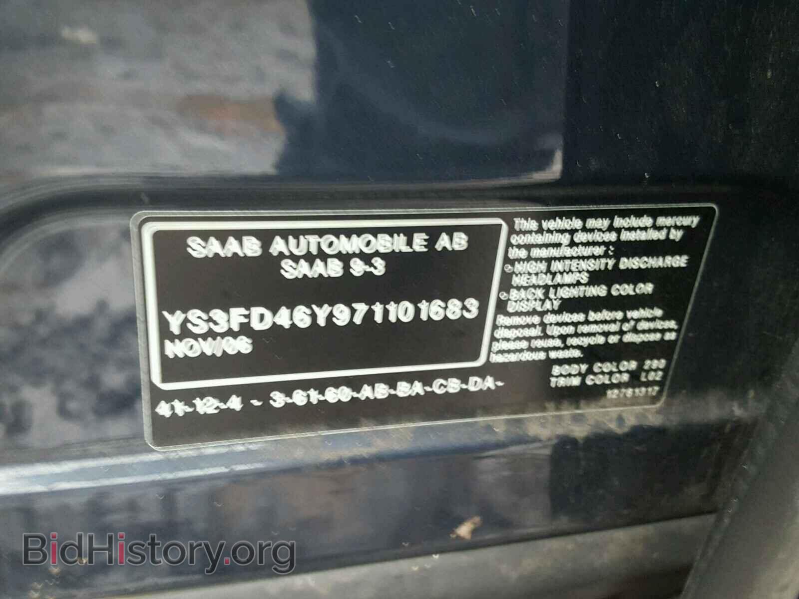 2007 SAAB 9 3 - VIN: YS3FD46Y971101683 - Фото 10