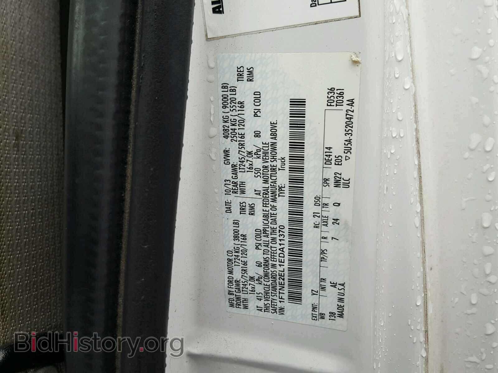 2014 FORD ECONOLINE - VIN: 1FTNE2EL1EDA11370 - Photo 10