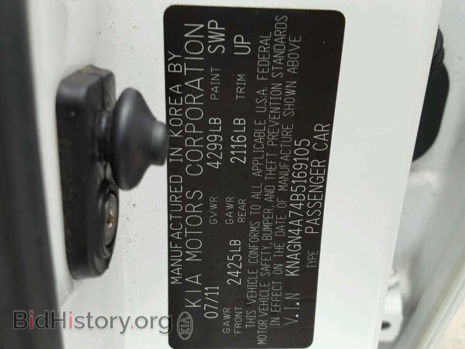 2011 KIA OPTIMA - VIN: KNAGN4A74B5169105 - Фото 10