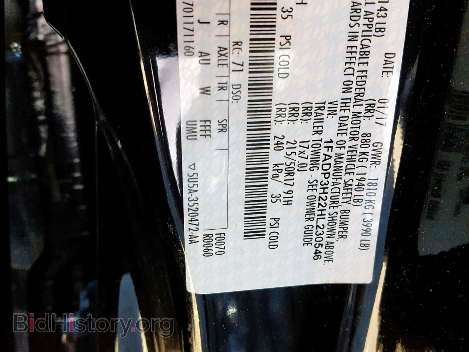 2017 FORD FOCUS - VIN: 1FADP3H22HL230546 - Фото 10