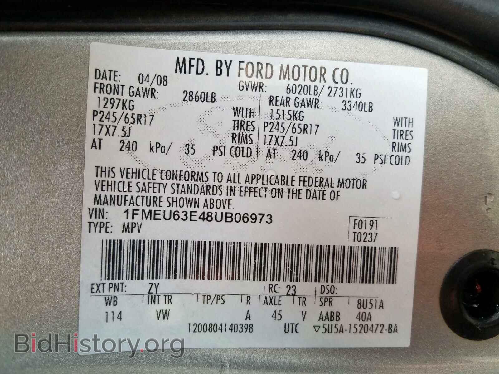 2008 FORD EXPLORER - VIN: 1FMEU63E48UB06973 - Photo 10
