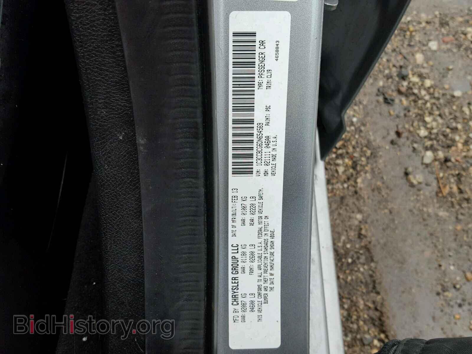 2013 CHRYSLER 200 - VIN: 1C3CCBCG6DN654569 - Photo 10
