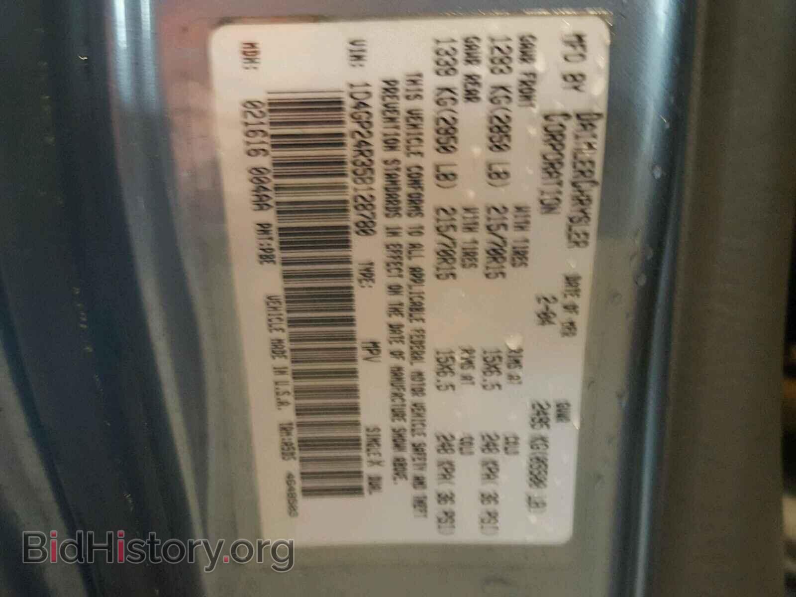 2005 DODGE CARAVAN - VIN: 1D4GP24R35B128780 - Фото 10