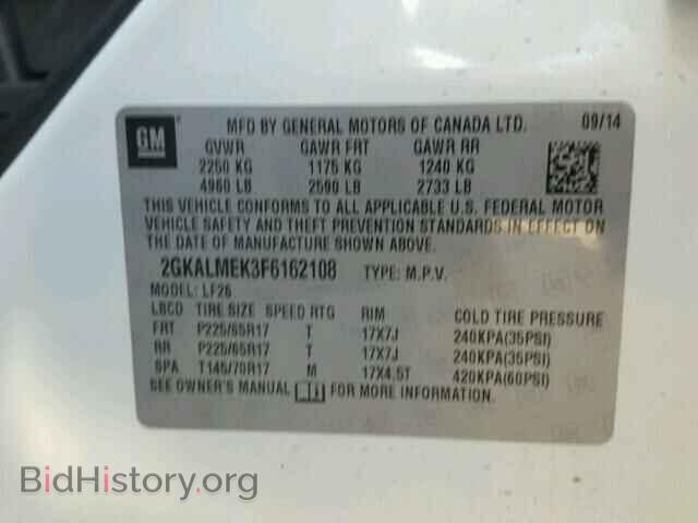 2015 GMC TERRAIN - VIN: 2GKALMEK3F6162108 - Фото 10