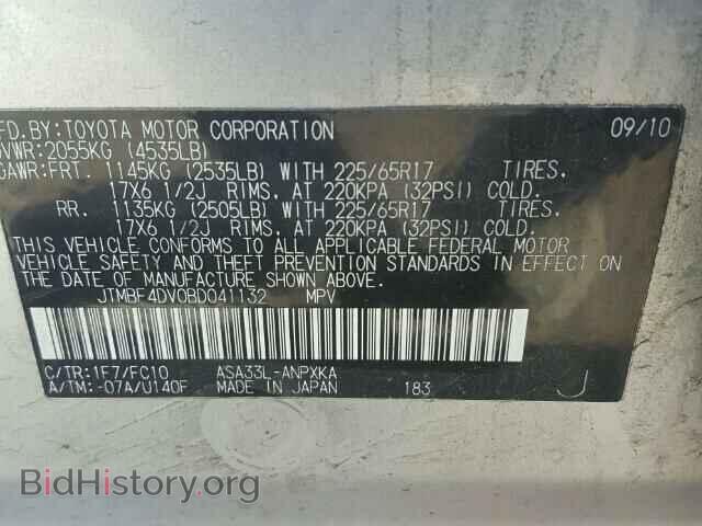 2011 TOYOTA RAV4 - VIN: JTMBF4DV0BD041132 - Фото 10