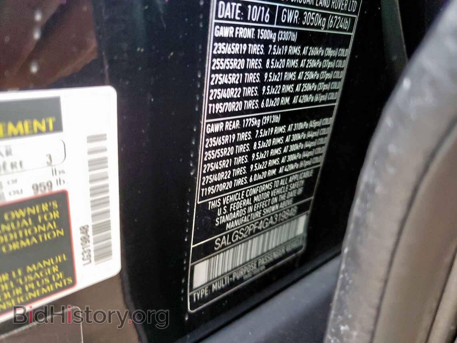 2016 LAND ROVER RANGEROVER - VIN: SALGS2PF4GA319848 - Фото 10
