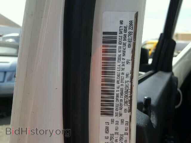 2008 DODGE NITRO - VIN: 1D8GT28KX8W230176 - Фото 10