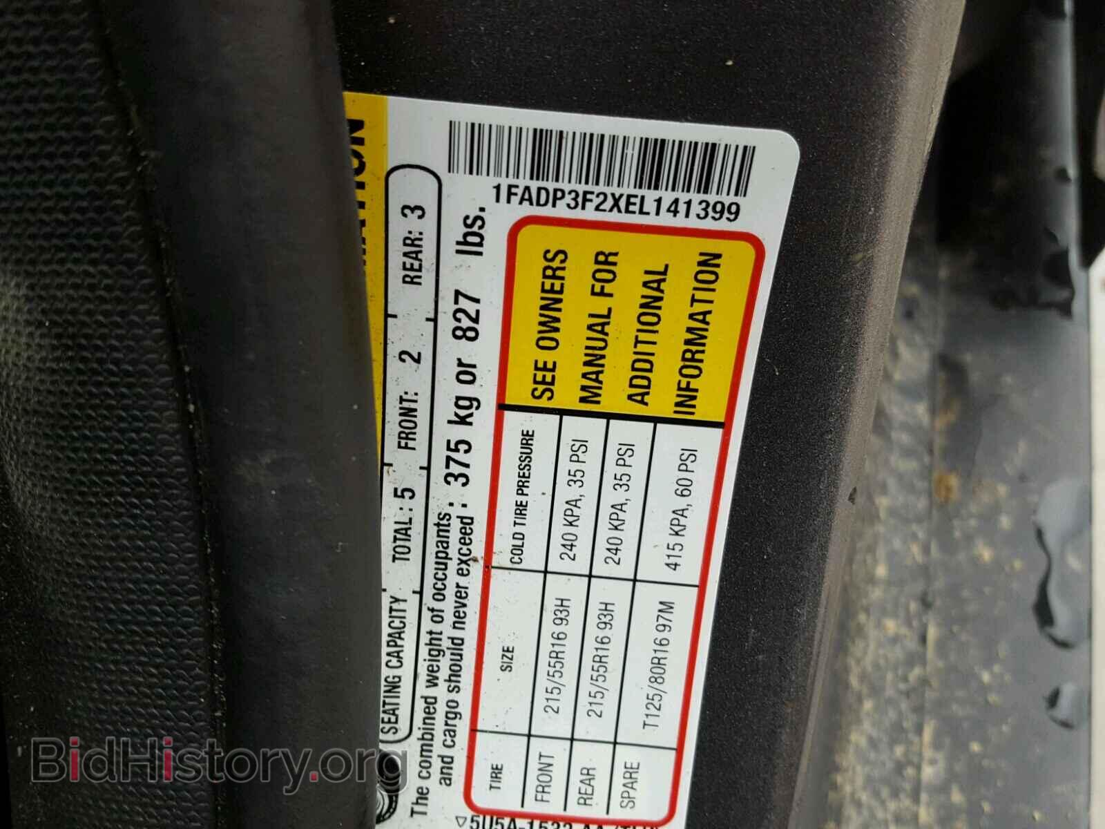 2014 FORD FOCUS - VIN: 1FADP3F2XEL141399 - Фото 10