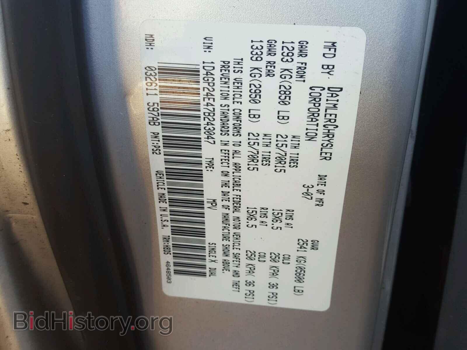 2007 DODGE CARAVAN - VIN: 1D4GP24E47B243047 - Фото 10