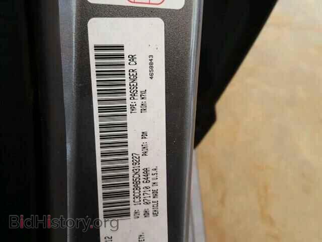 2012 CHRYSLER 200 - VIN: 1C3CCBAB5CN319227 - Фото 10
